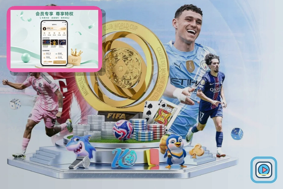 世界杯门票申请及现场观赛出行指南
